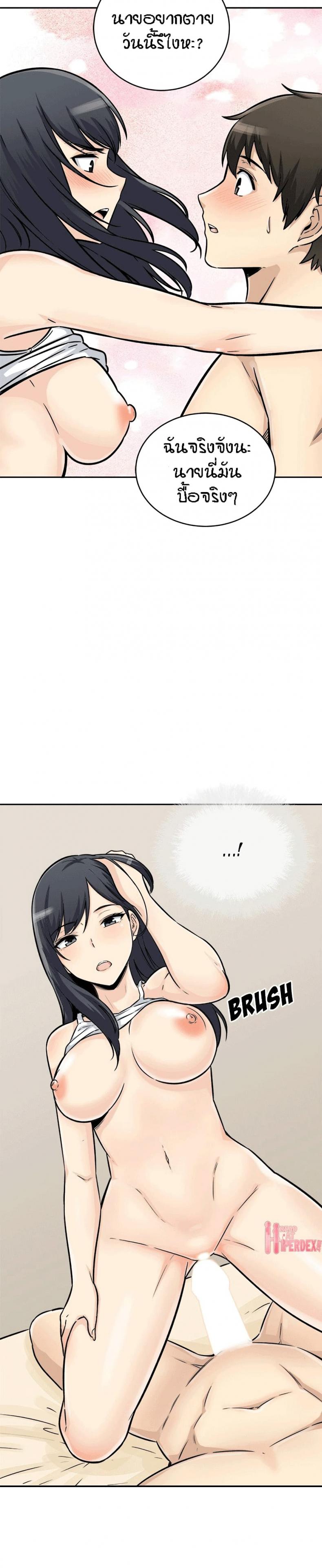 page-15