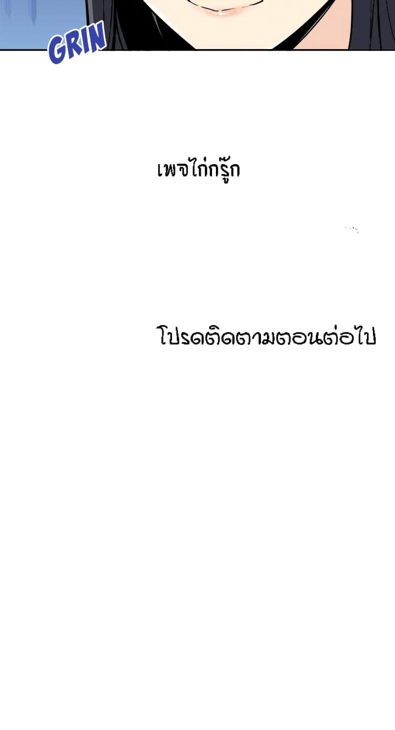 page-33