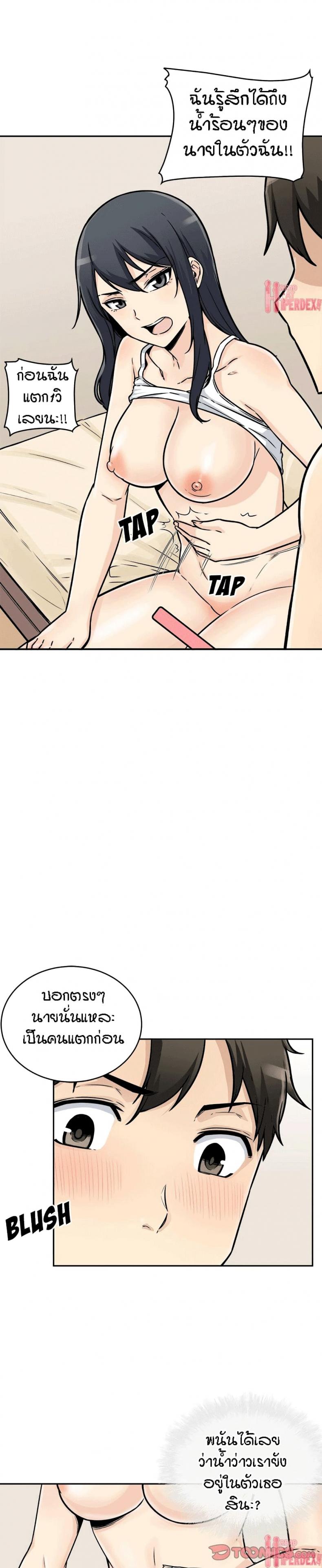 page-5