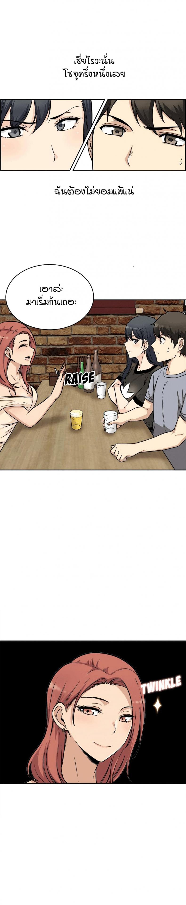 page-11
