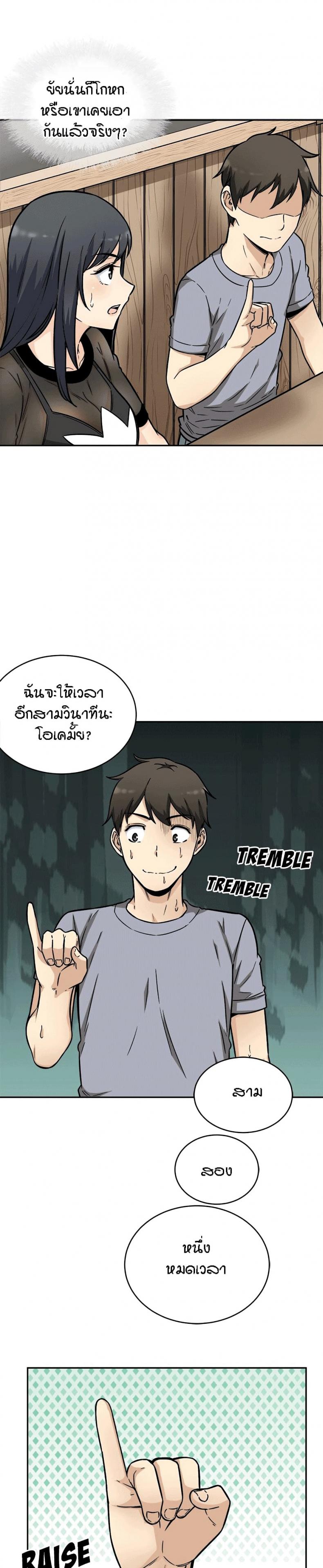 page-18