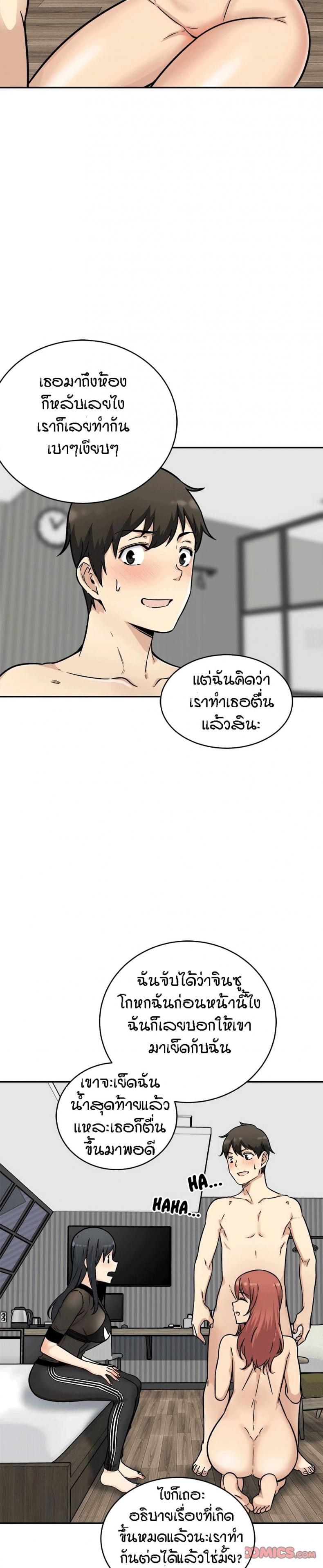page-29