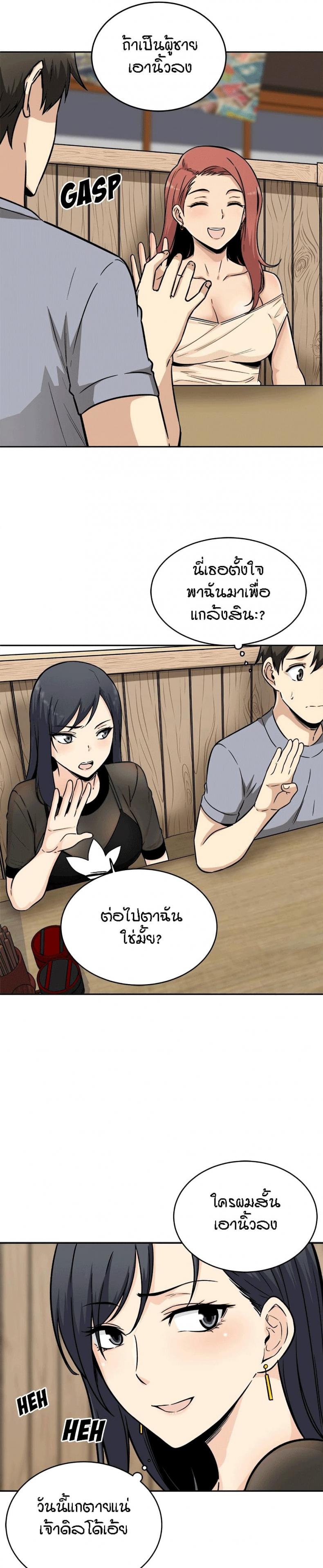 page-12