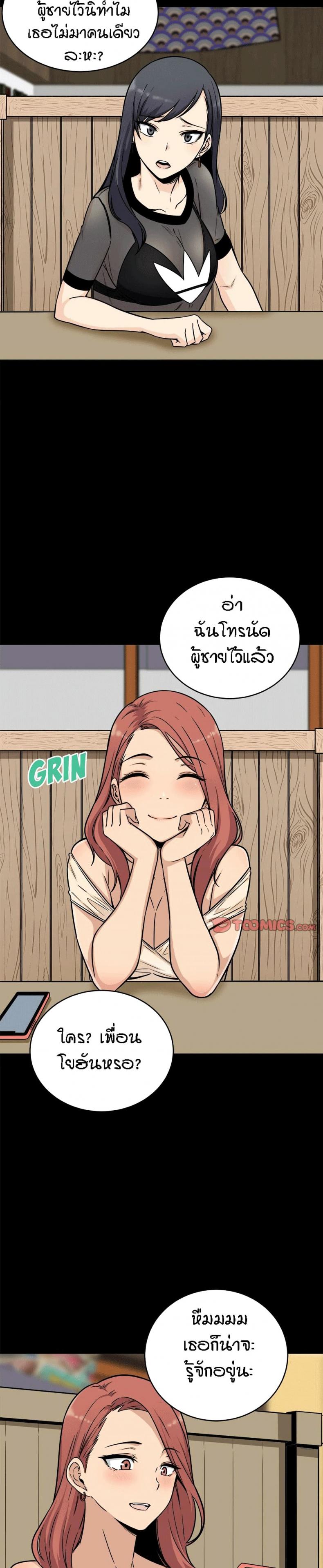 page-3
