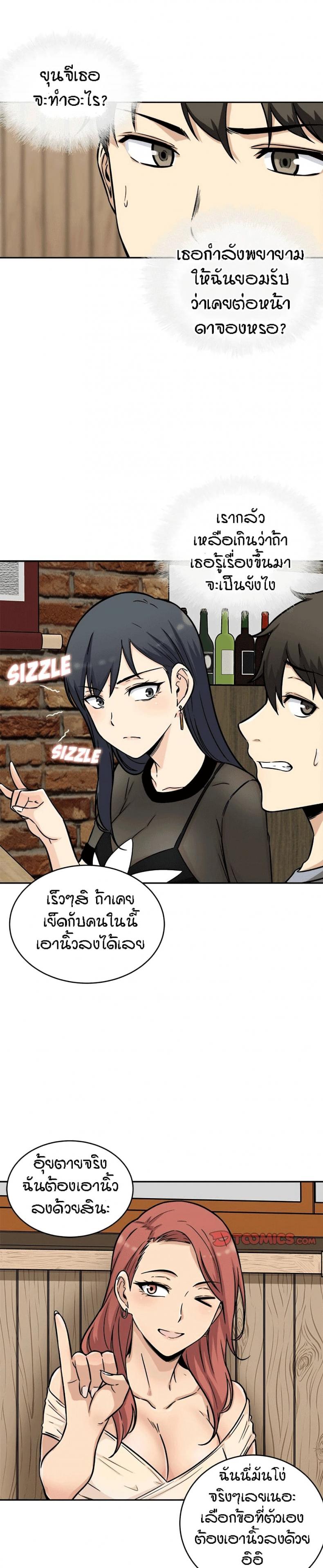 page-16