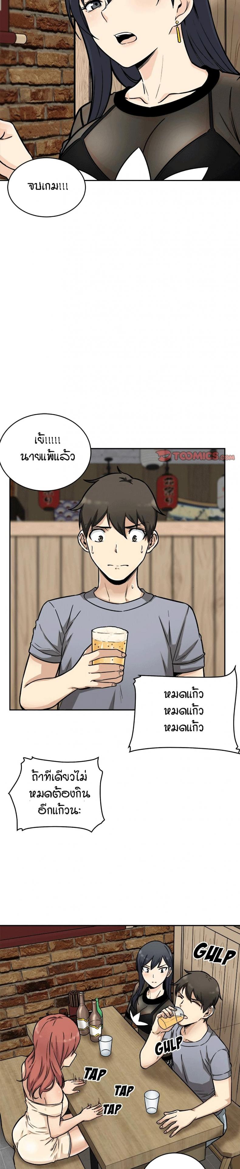 page-20