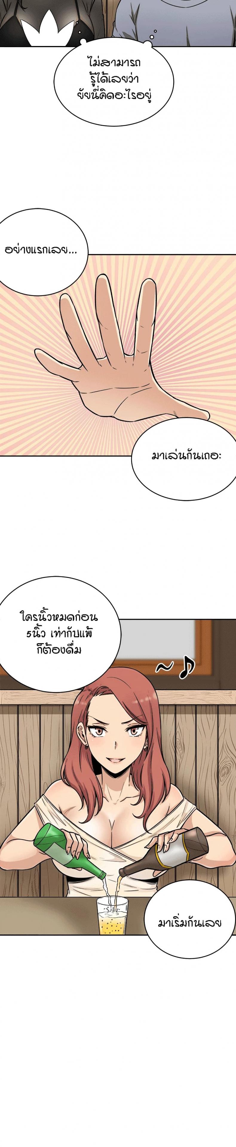 page-10