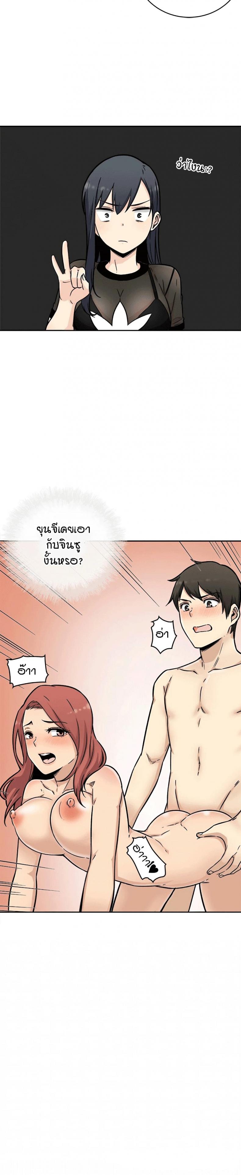page-17