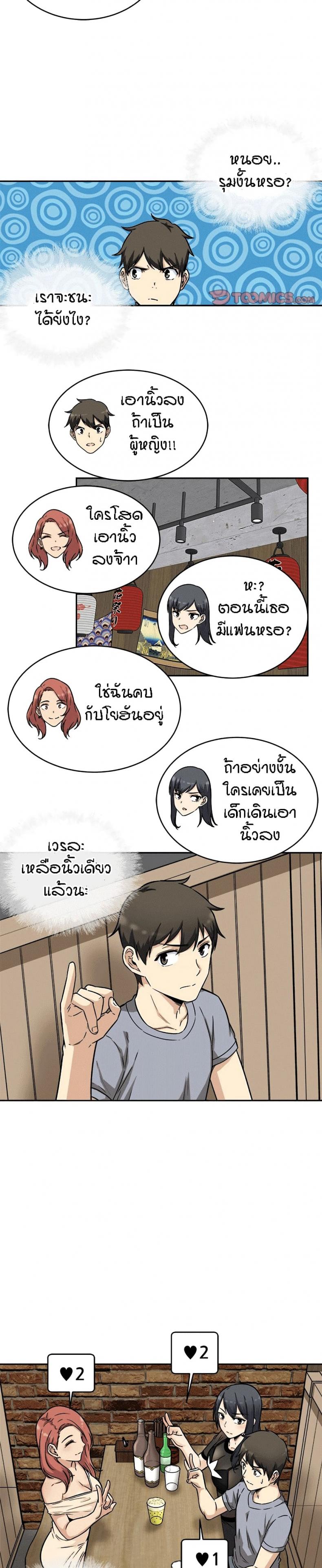 page-13