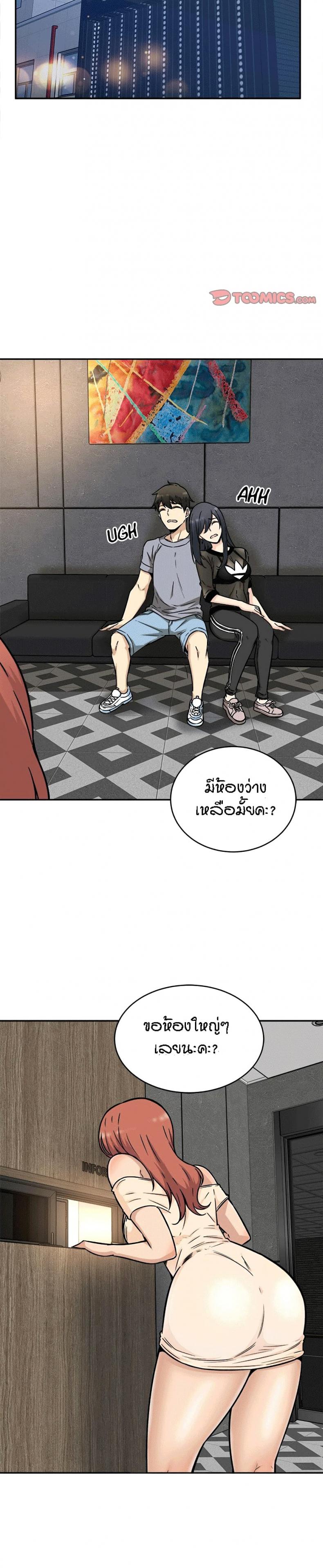 page-25