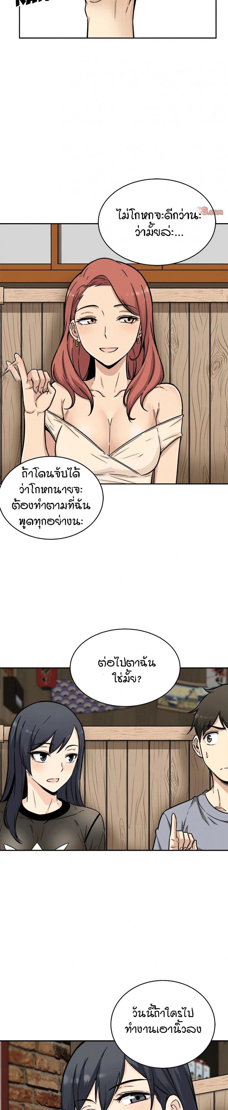 page-19