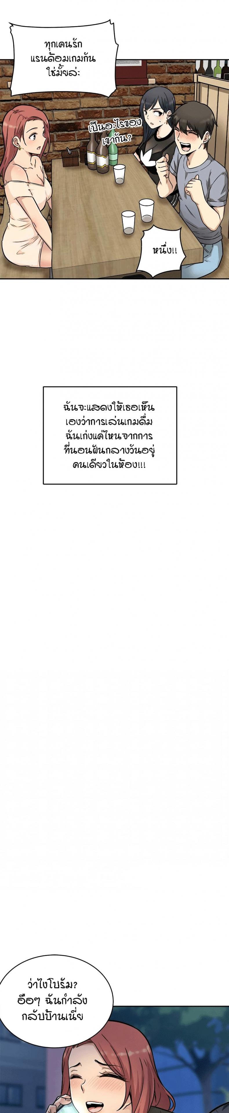 page-22