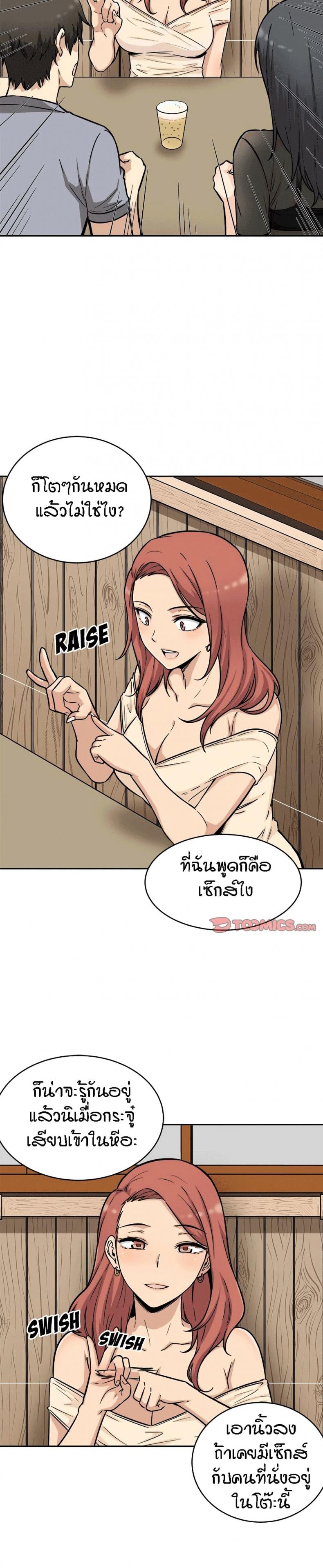 page-15