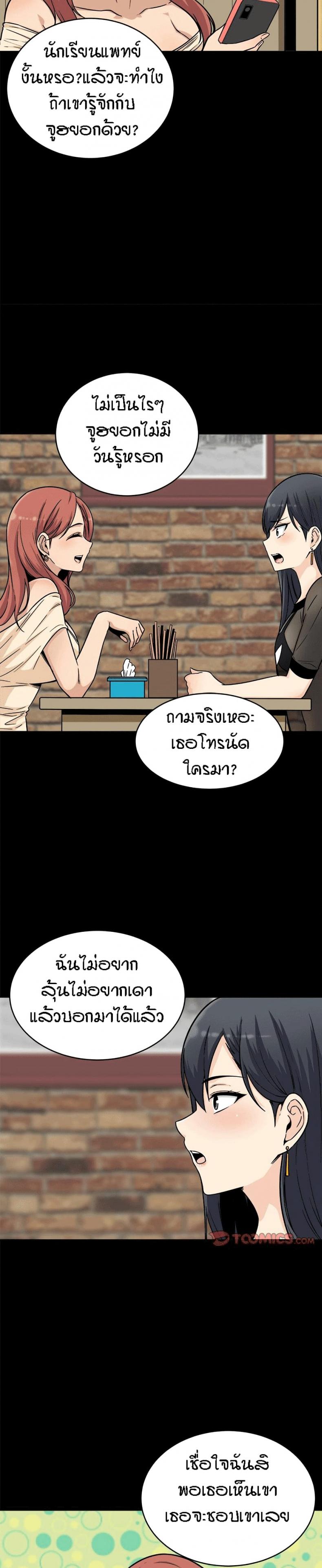 page-4