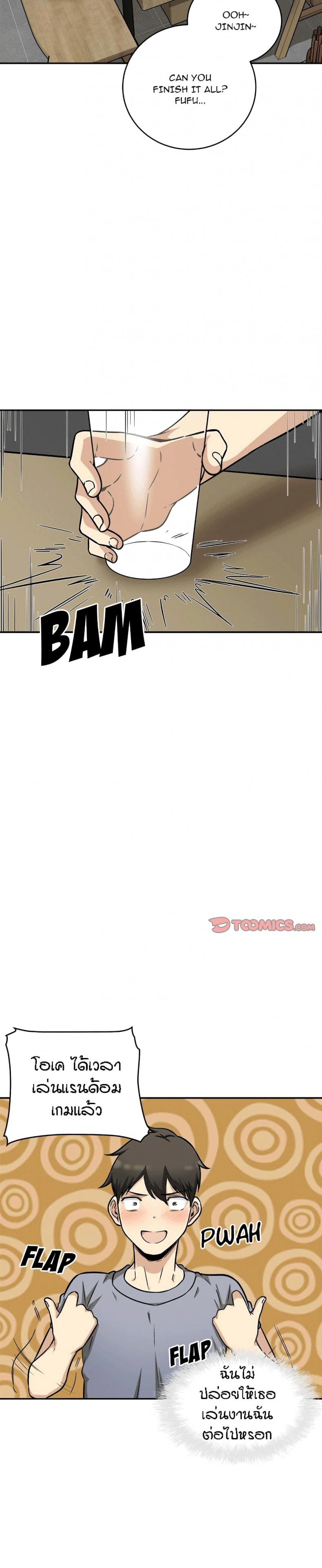 page-21