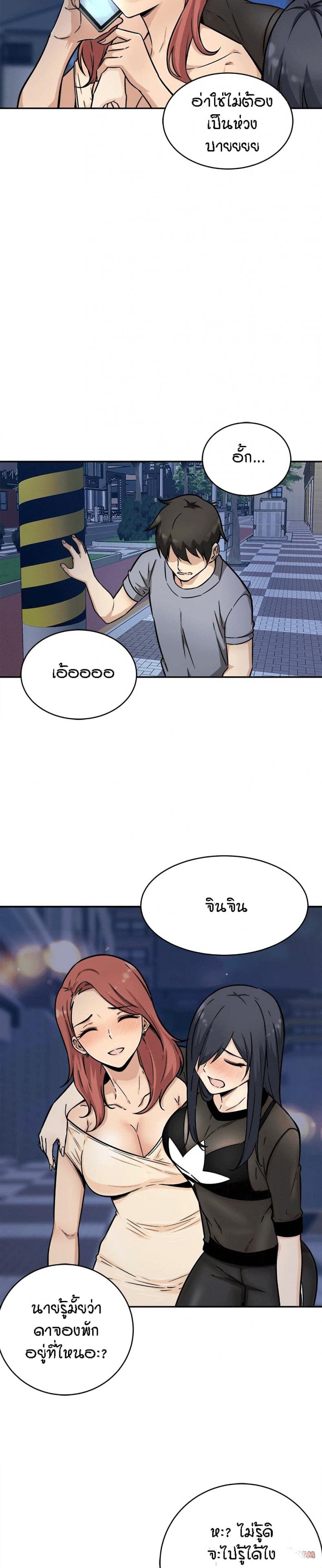 page-23