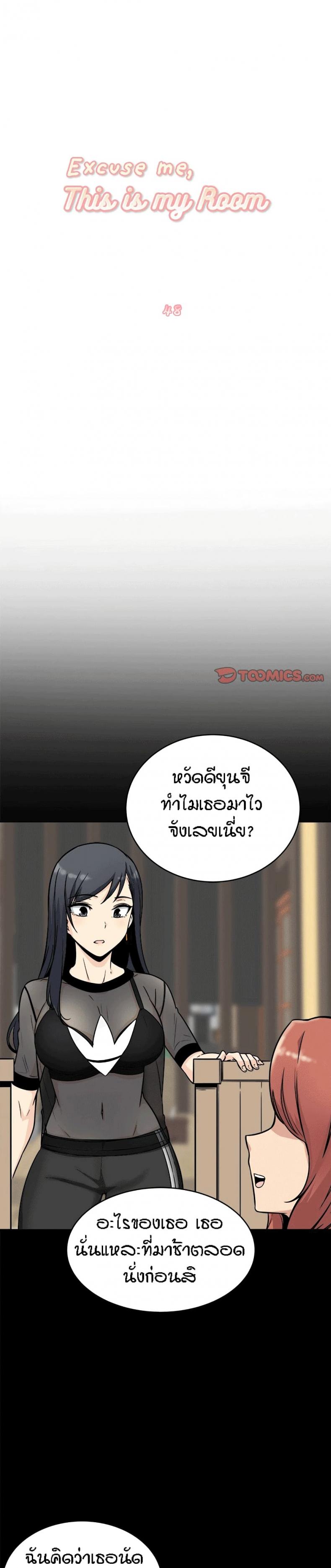 page-2