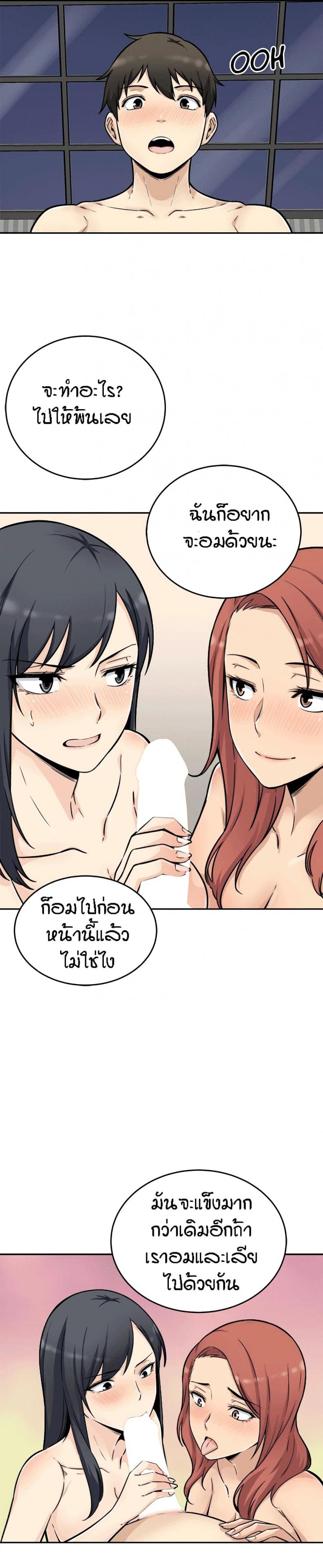page-24