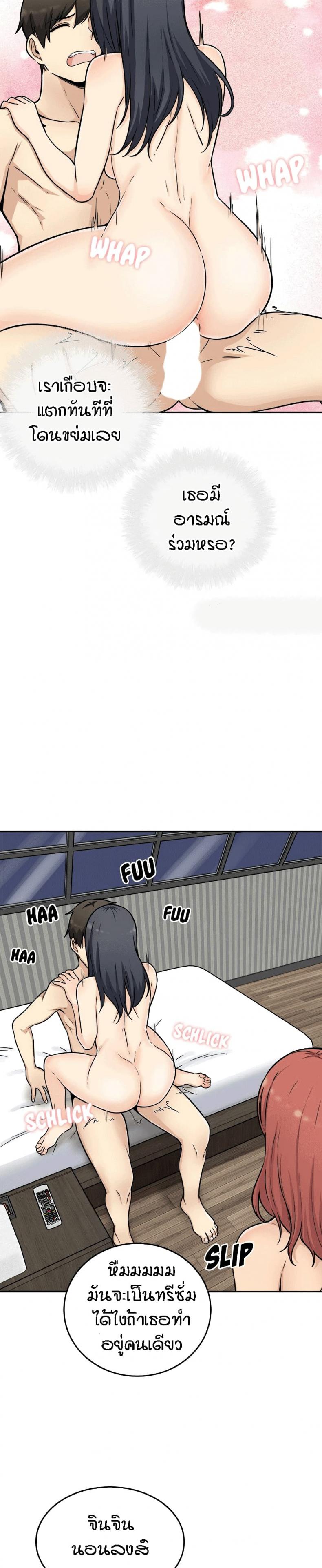 page-29