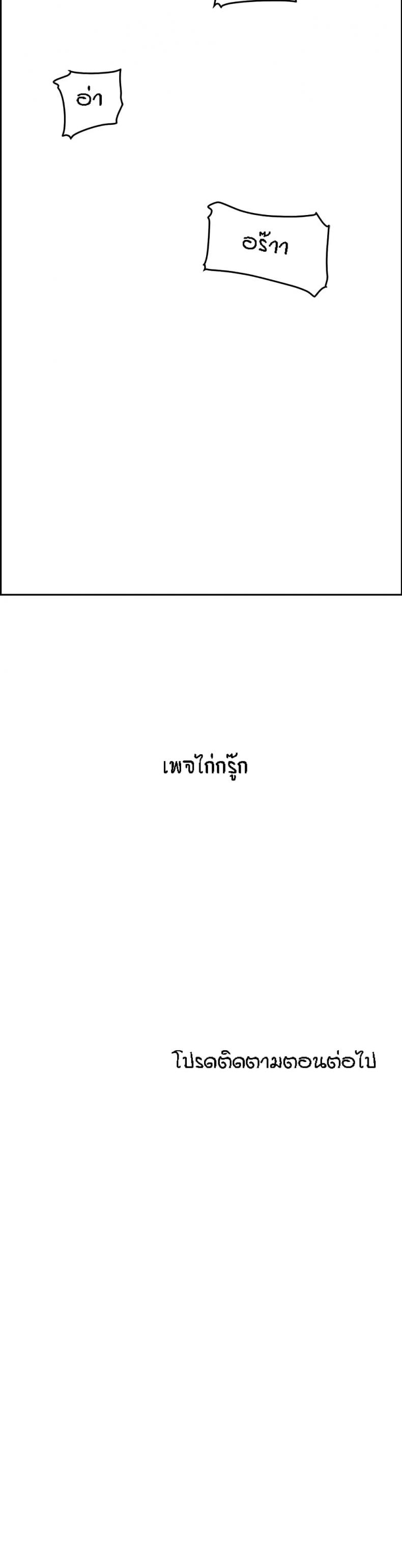 page-32
