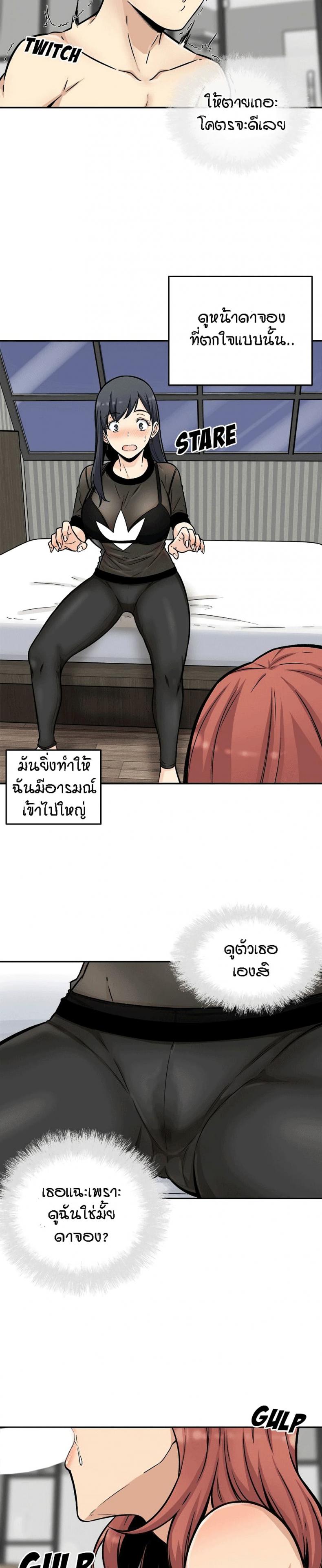 page-12