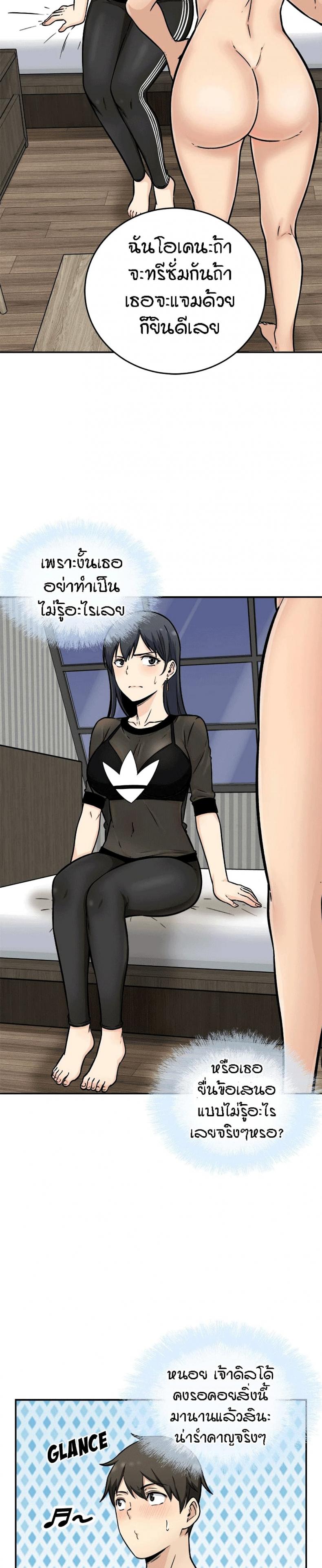 page-16