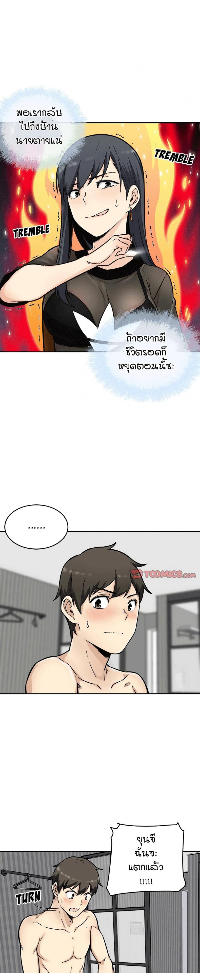 page-9