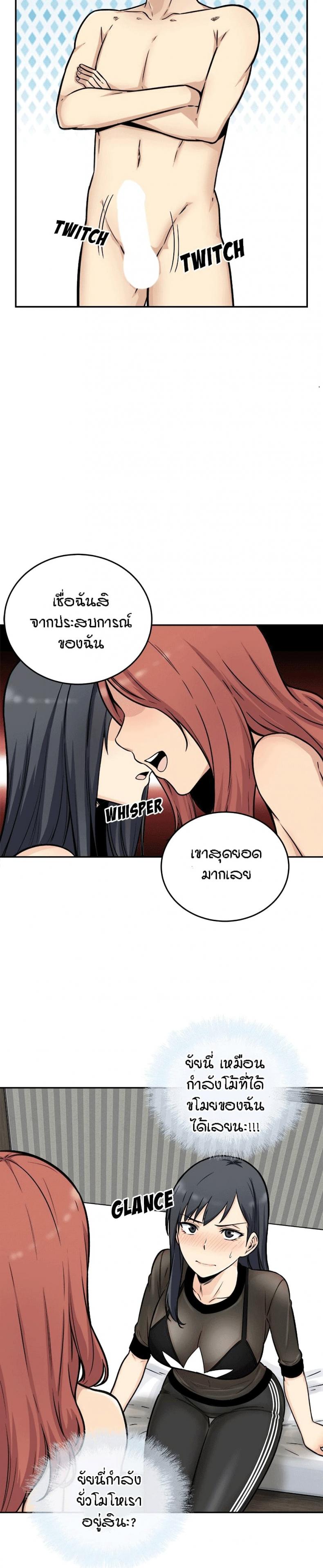 page-17