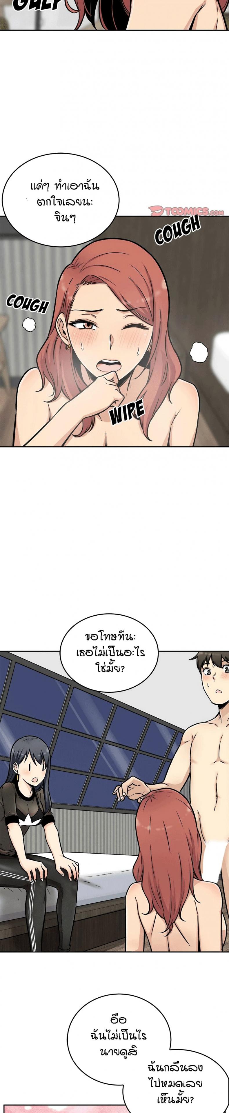 page-13