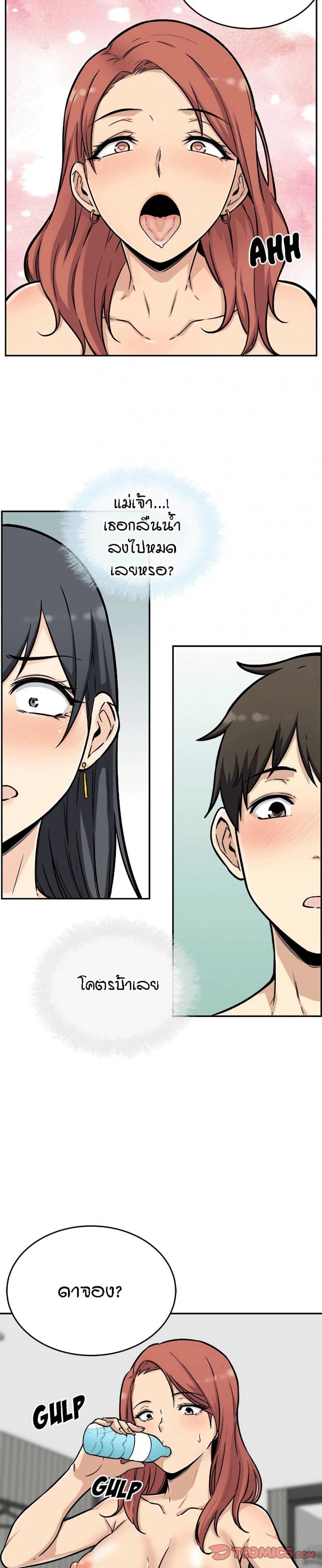 page-14