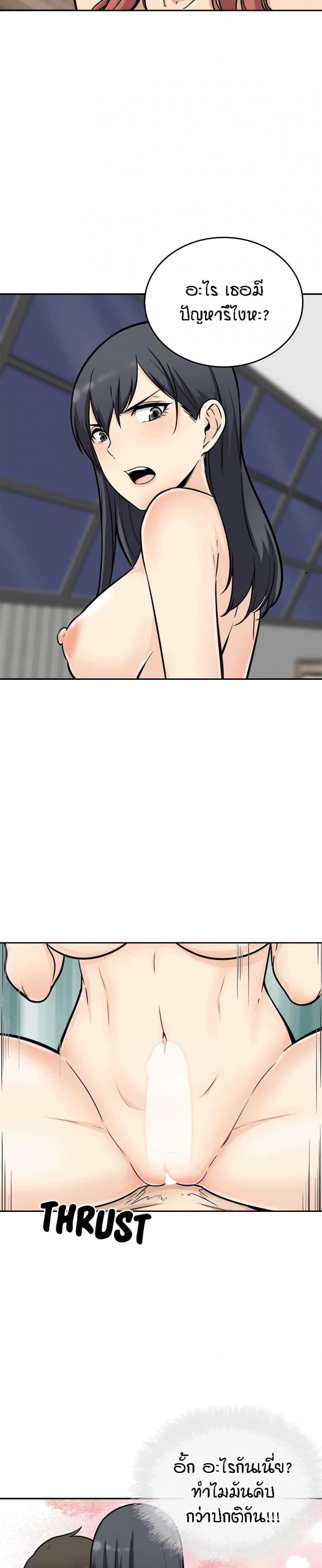 page-28