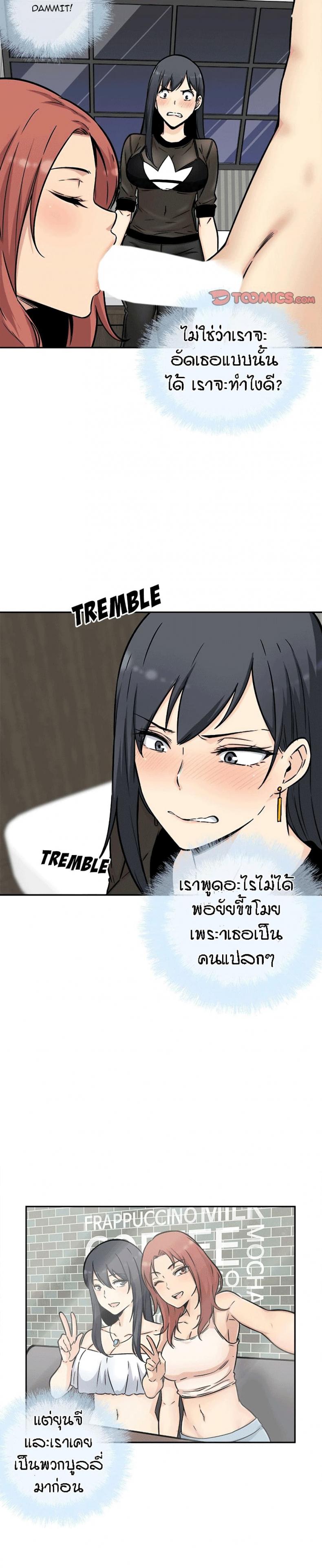 page-4
