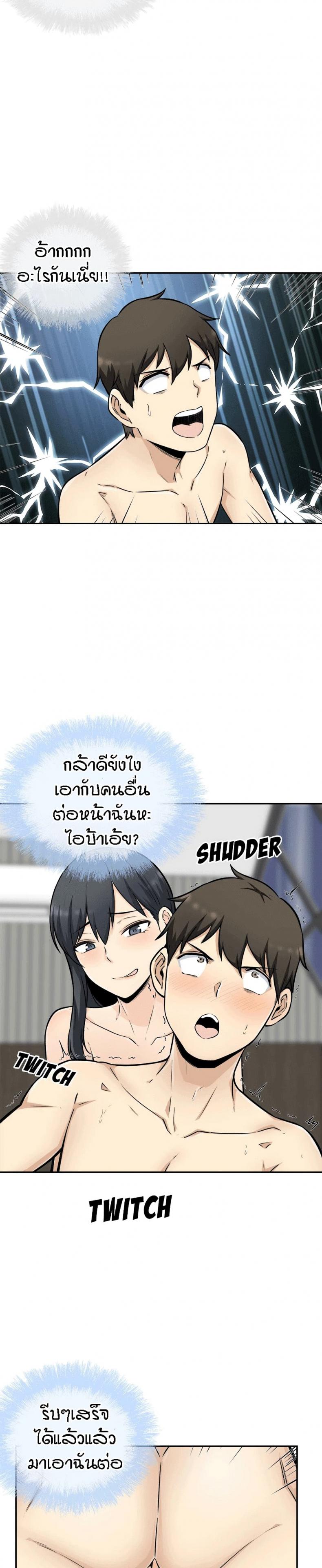 page-24