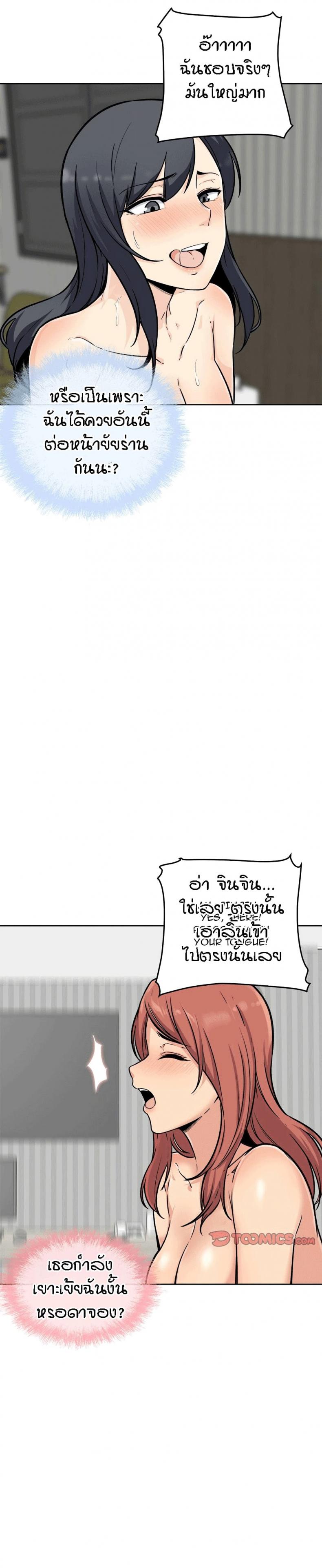 page-7