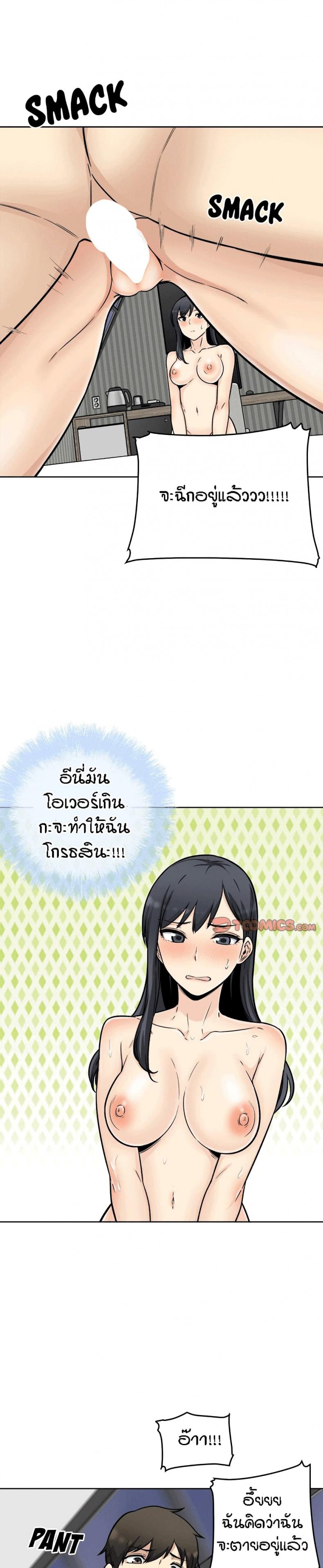 page-18
