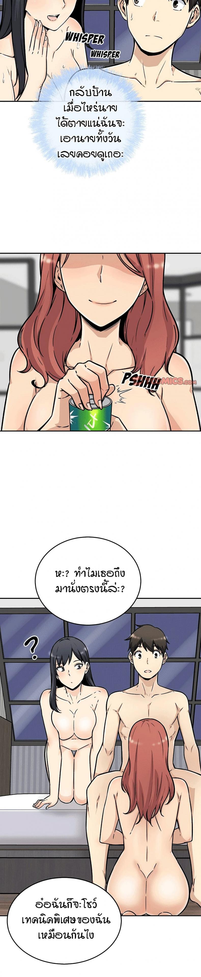 page-29