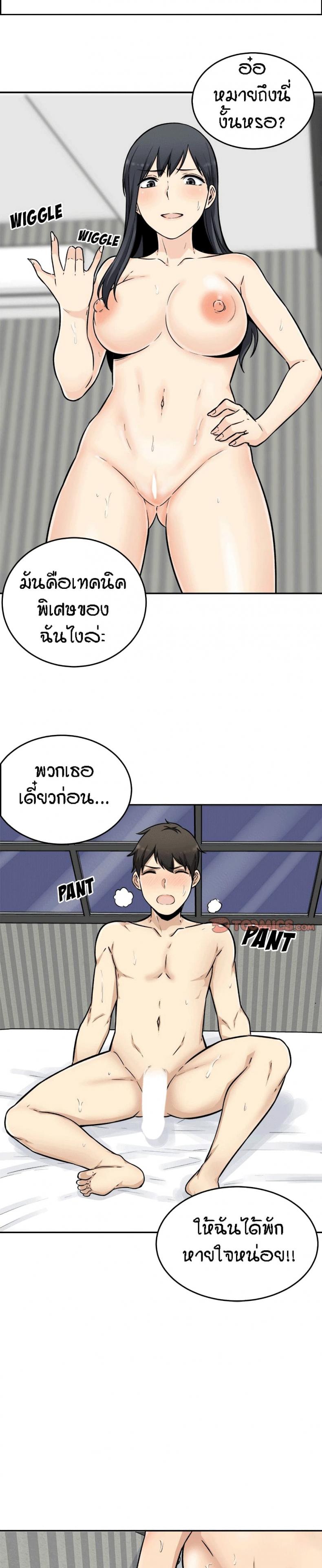 page-27