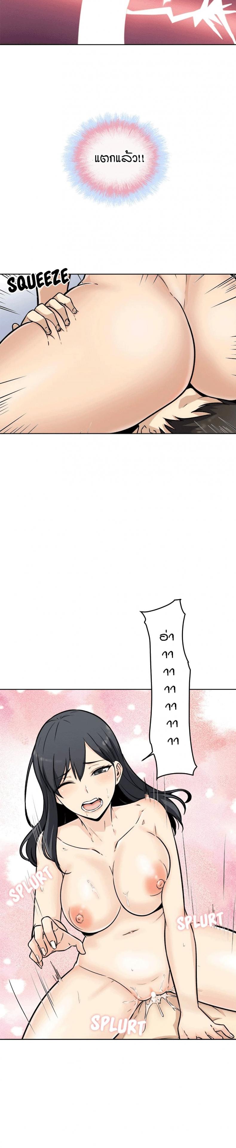 page-10