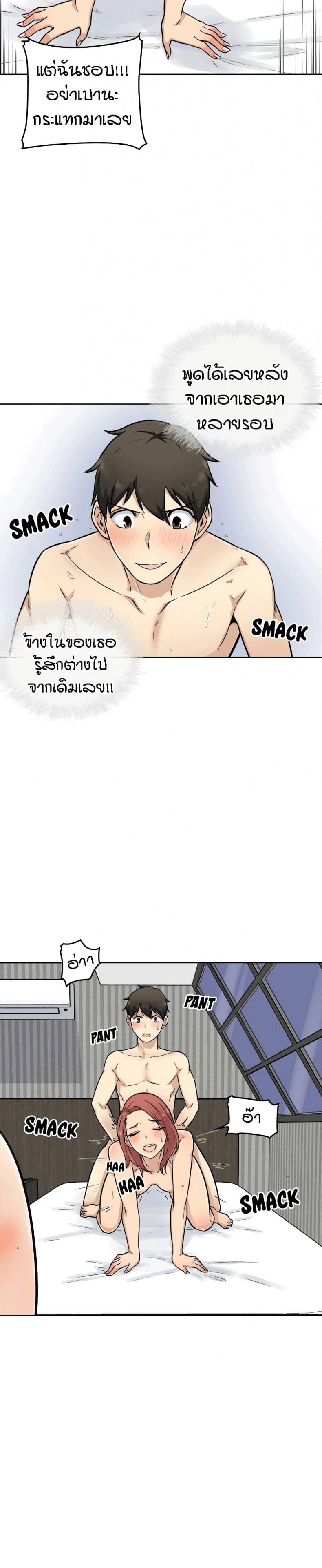 page-17