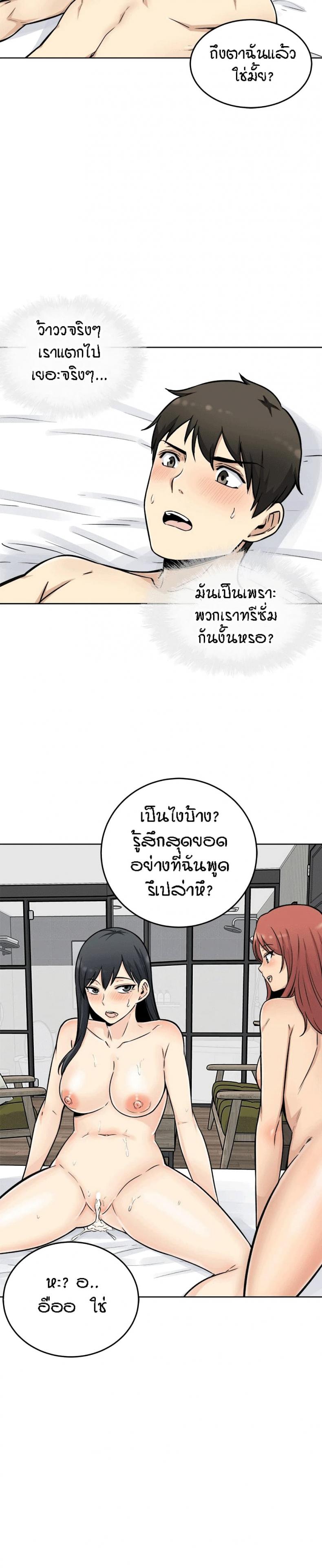 page-13
