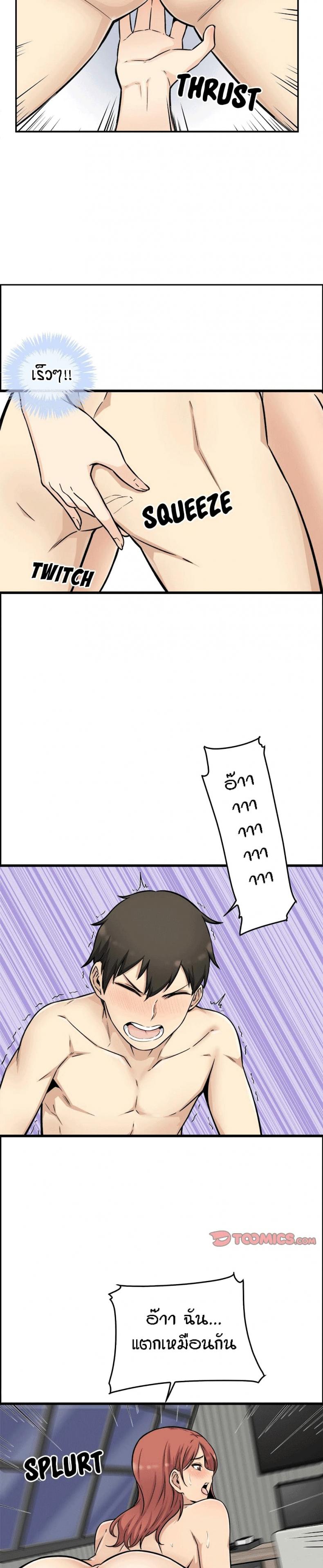page-25
