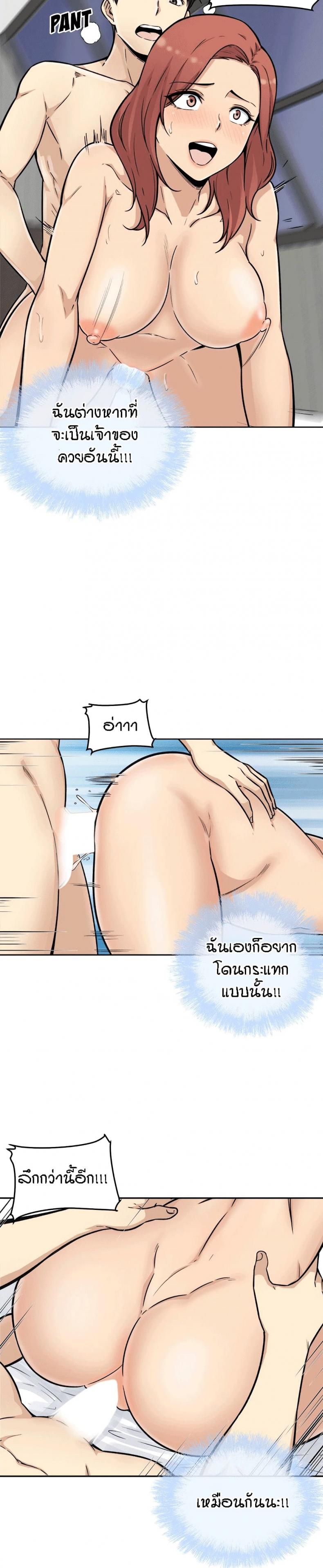 page-19