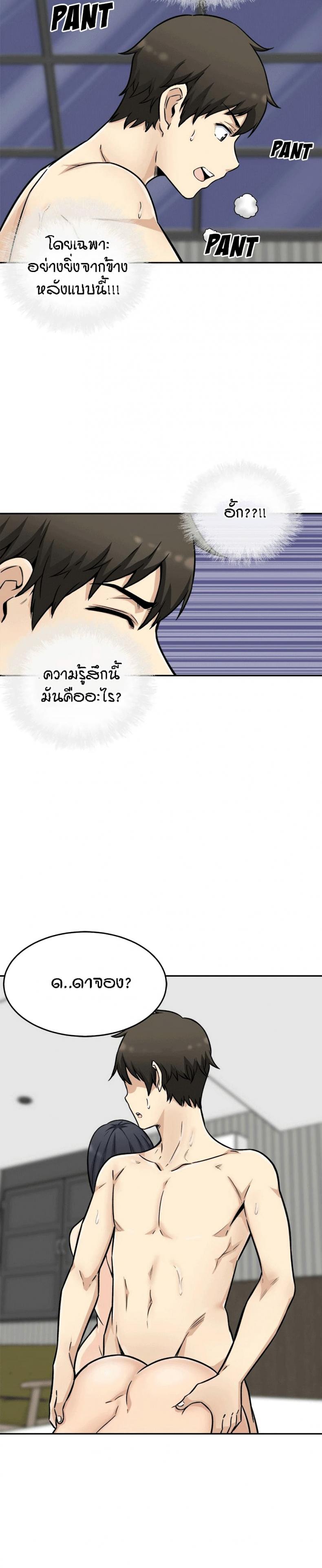 page-22