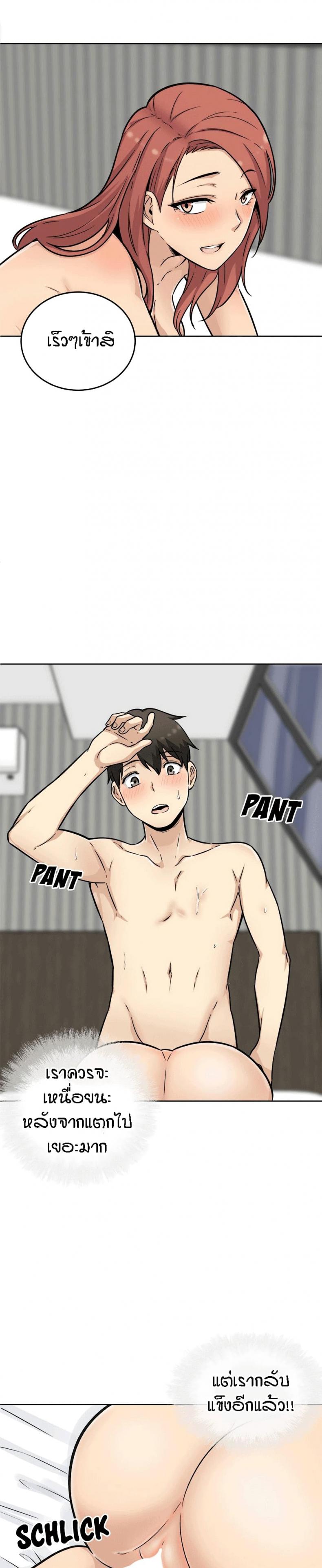 page-15