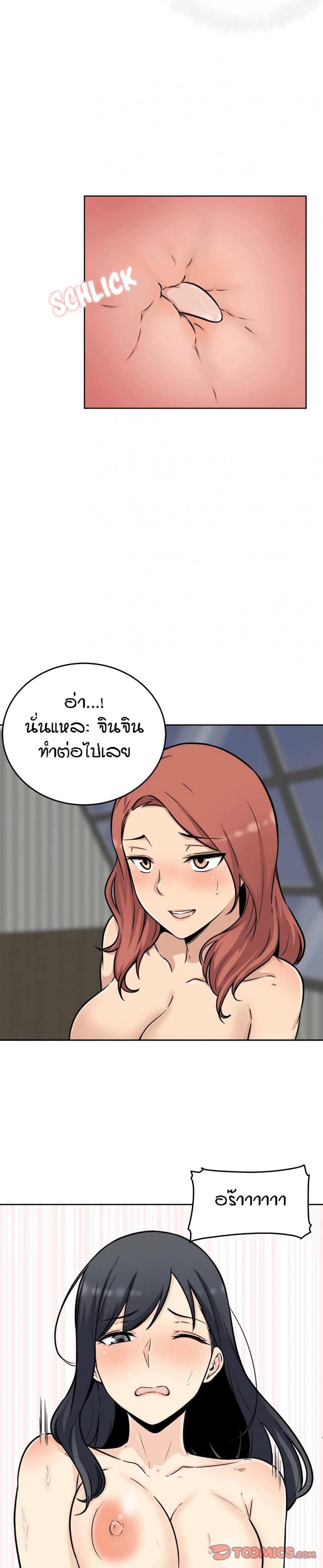 page-5