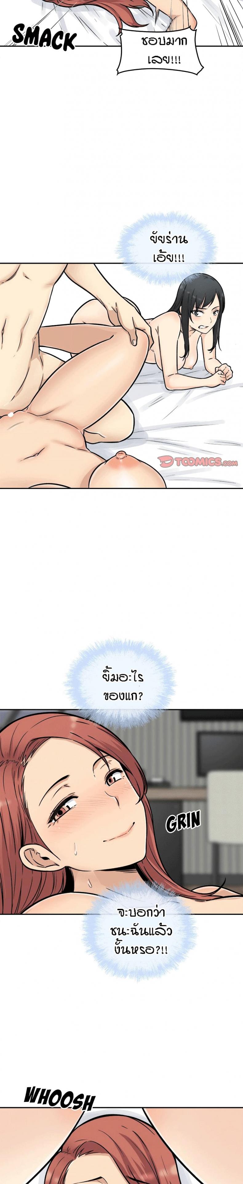 page-24