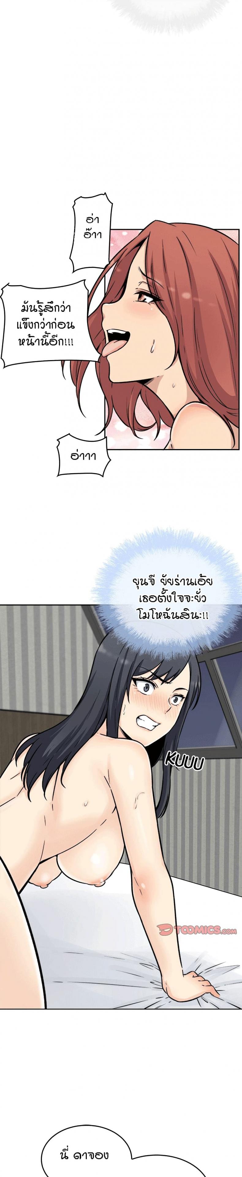 page-11