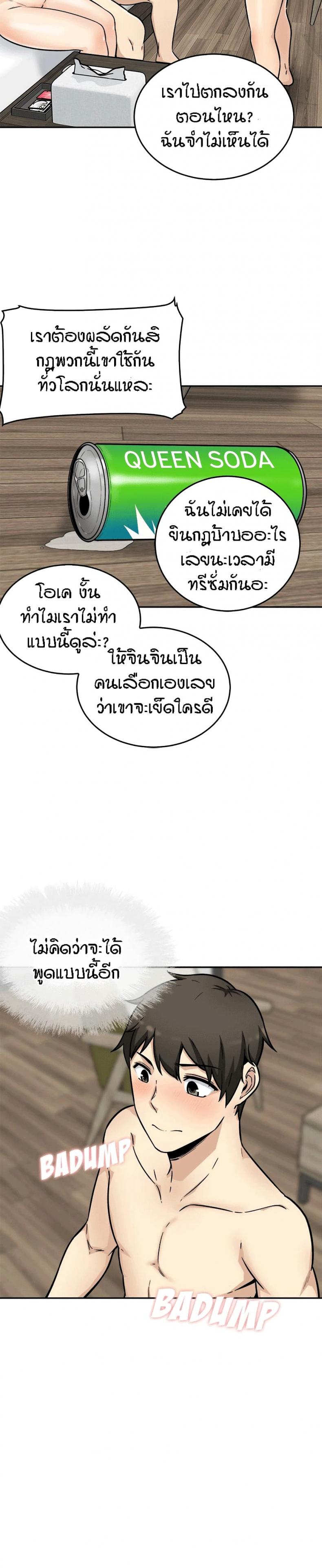page-7
