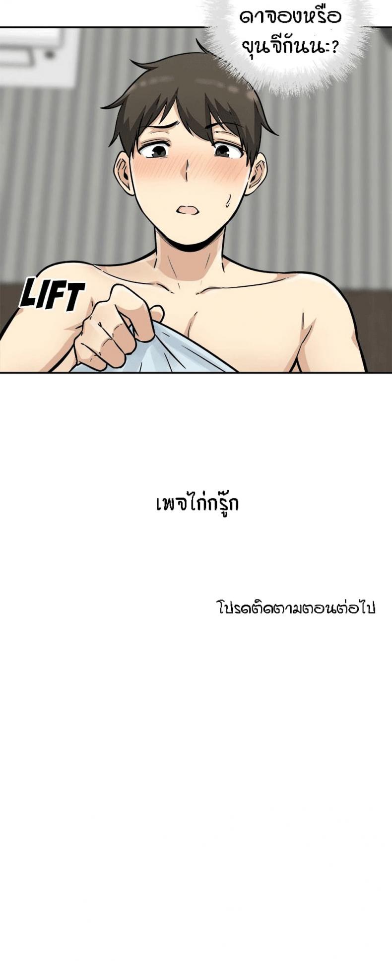 page-32