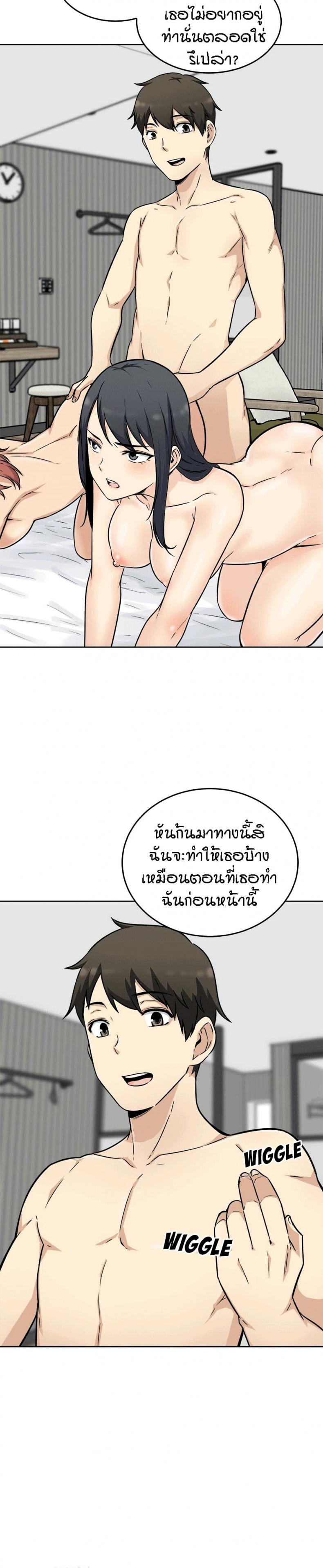 page-12